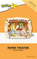 Pokemon Cooking Paper Theater Wood Style Display Box