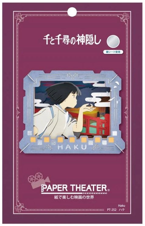 Ensky Paper Theater DIY kit featuring Haku from Spirited Away. The kit includes intricately cut paper designs depicting Haku against a vibrant backdrop inspired by the film. Perfect for fans and craft enthusiasts alike, providing a unique way to display beloved characters.