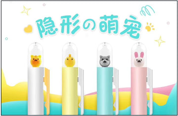 The Peekaboo Retractable Gel Pen features playful animal characters visible through a clear dome at the top. The pen comes in four pastel colors – yellow, blue, white, and pink – each showcasing a different cute animal design, like a cat, duck, raccoon, and bunny. The vibrant background adds a whimsical touch, making it a perfect stationery item for school or office use.