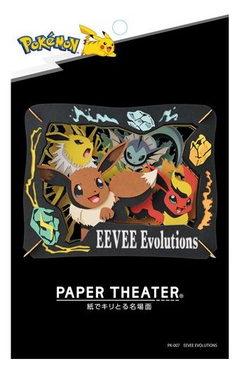 Paper Theater Eevee Evolutions DIY kit featuring intricately designed Eevee and its evolutions, including Vaporeon, Jolteon, Flareon, and Espeon, set against a vibrant backdrop. Perfect for Pokémon fans and craft enthusiasts looking to create a stunning display.