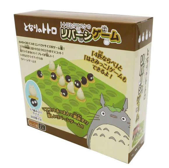 A boxed game titled 'Totoro and Kurosuke Reversi' by Ensky. The box features characters from the beloved Totoro franchise and depicts a colorful game board with game pieces arranged on it. The design highlights playful, whimsical elements representative of the Totoro universe, making it appealing for both children and fans of the franchise.