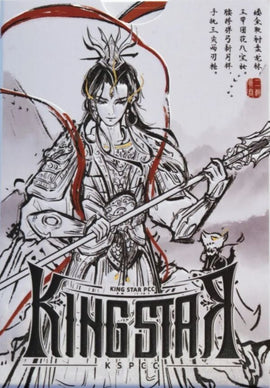 A close-up of the packaging for God Erlang V2 Playing Cards by King Star, featuring intricate artwork of a warrior figure adorned with traditional armor and a headdress, holding a musical instrument. The design incorporates bold black lettering for the brand name "KING STAR," along with artistic illustrations and Asian calligraphy.