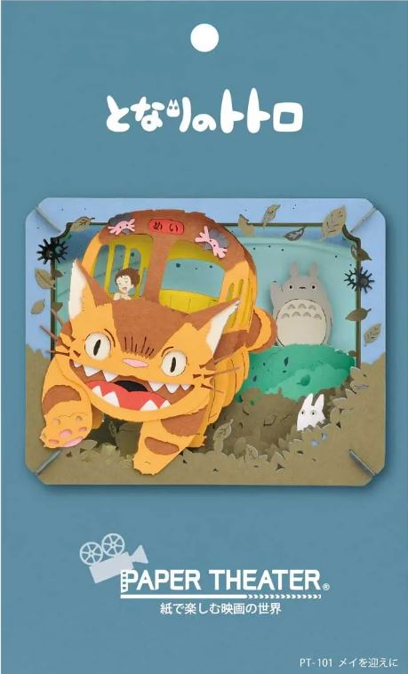 A vibrant DIY kit titled 'Paper Theater Catbus Looking' by Ensky, featuring a playful design of the Catbus from Studio Ghibli's My Neighbor Totoro. The kit includes intricate layers of colorful paper, creating a whimsical 3D scene with the Catbus, Totoro, and forest elements, perfect for fans of animation and craft enthusiasts.