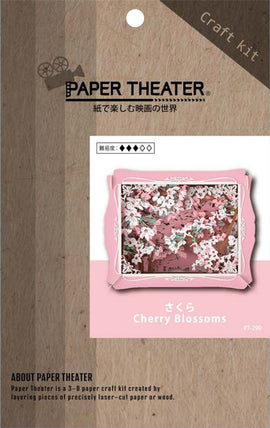 Paper Theater Cherry Blossoms