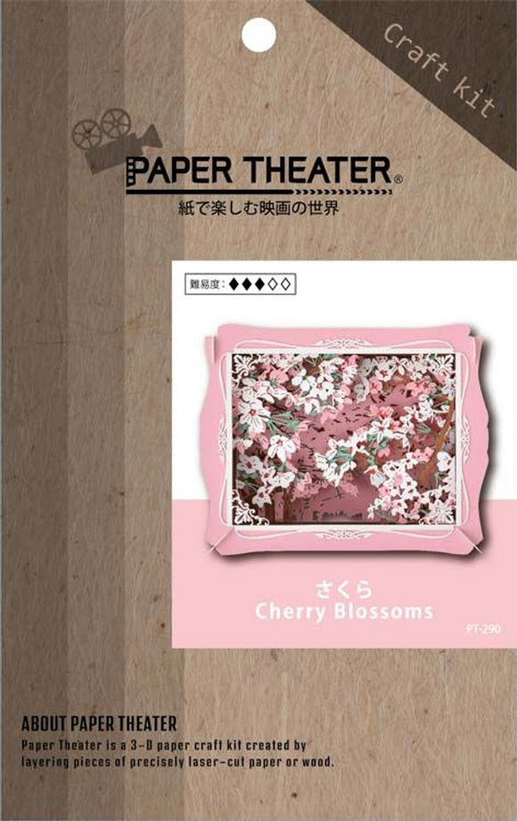 Paper Theater Cherry Blossoms