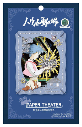 Paper theater in its packaging
