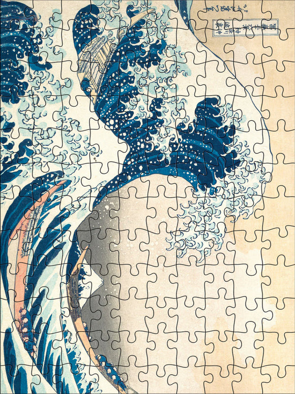 Hokusai puzzle of the Great Wave.