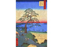 Japanese print of a pine tree