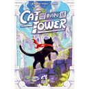 Cat and  the Tower dexterity box cover