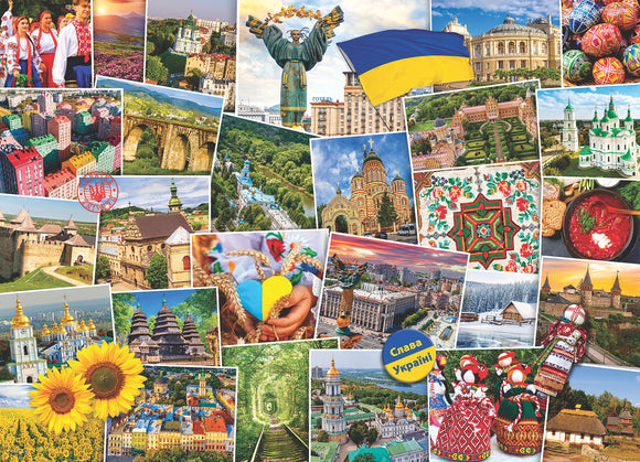 A jigsaw puzzle featuring a vibrant collage of Ukrainian landmarks, traditional attire, cultural symbols, and landscapes. Highlights include colorful buildings, iconic statues, and regional crafts, illustrating the rich heritage and beauty of Ukraine.
