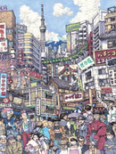 A vibrant and detailed jigsaw puzzle titled 'Big Mikan' by New York Puzzle Company, depicting a bustling city scene with tall buildings, cherry blossoms, and a variety of characters in traditional and modern clothing. The illustration showcases the lively essence of urban life, complete with iconic landmarks such as the Tokyo Skytree and Mount Fuji in the background, making it a captivating challenge for puzzle enthusiasts.