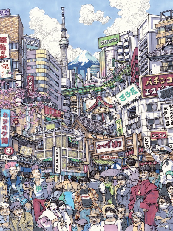 A vibrant and detailed jigsaw puzzle titled 'Big Mikan' by New York Puzzle Company, depicting a bustling city scene with tall buildings, cherry blossoms, and a variety of characters in traditional and modern clothing. The illustration showcases the lively essence of urban life, complete with iconic landmarks such as the Tokyo Skytree and Mount Fuji in the background, making it a captivating challenge for puzzle enthusiasts.