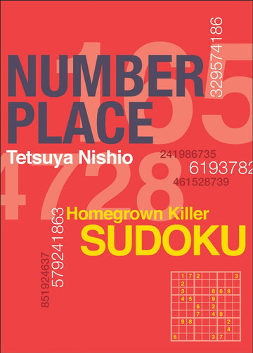 Number Place: Red: Hot & Spicy Sudoku