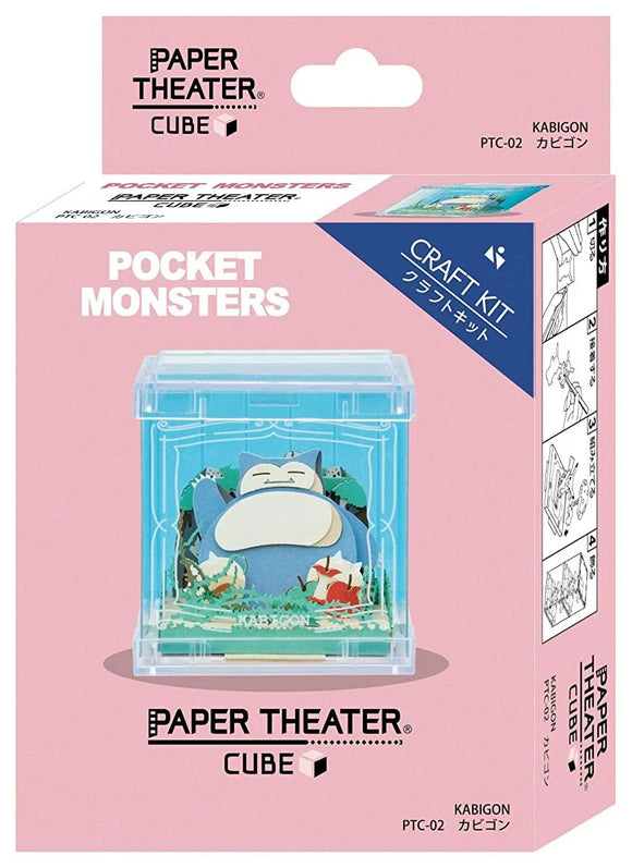 Snorlax Paper Theater Cube Box