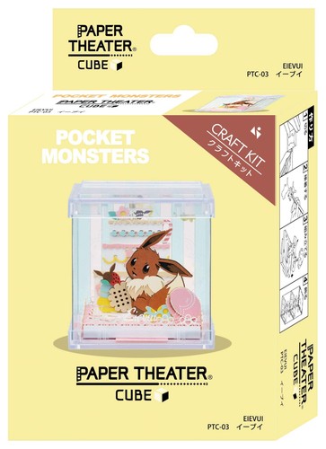 Paper Theater Cube craft kit packaging with Eevee illustration on a yellow background