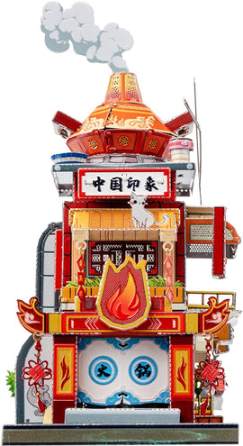 The Travel the World Hotpot is a vibrant DIY kit featuring an intricate, colorful model of a hotpot restaurant with decorative elements like a red roof, a cat, and smoke billowing from the top. It's designed to inspire creativity and engage users in a fun building experience.