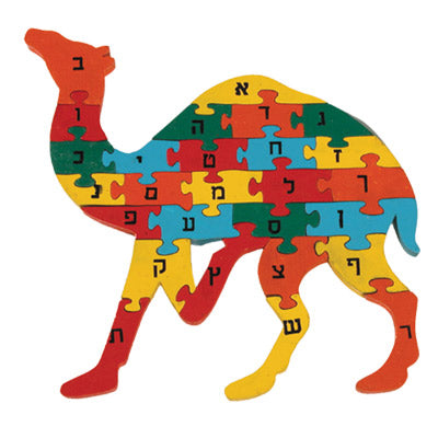 Alef Bet Wood Camel Puzzle