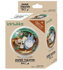 The Paper Theater Ball Totoro Secret Tunnel DIY kit features a round, intricately designed diorama enclosed in a packaging displaying vibrant colors. The scene includes Totoro and other characters from 'My Neighbor Totoro' in a lush forest setting filled with greenery and whimsical elements, inviting users to build their own enchanting paper theater.