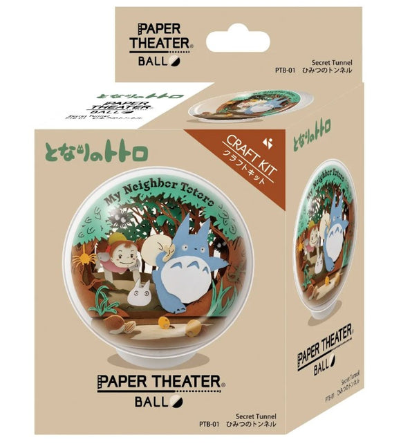 The Paper Theater Ball Totoro Secret Tunnel DIY kit features a round, intricately designed diorama enclosed in a packaging displaying vibrant colors. The scene includes Totoro and other characters from 'My Neighbor Totoro' in a lush forest setting filled with greenery and whimsical elements, inviting users to build their own enchanting paper theater.