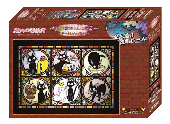 Jiji Kiki's Delivery Service Artcrystal Jigsaw puzzle box featuring a colorful stained glass design with scenes of black cats, showcasing a total of 208 pieces. The artwork depicts various playful moments with these charming feline characters.
