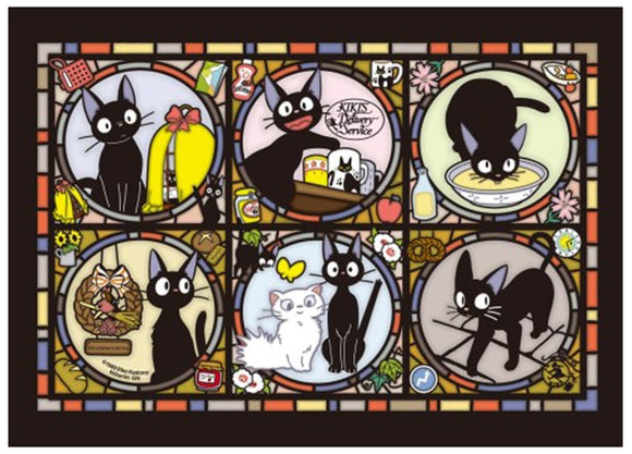 A colorful jigsaw puzzle featuring scenes from the film 'Kiki's Delivery Service.' The design showcases various black cats in different playful poses, surrounded by iconic objects like flowers, food items, and whimsical elements, all arranged in a stained glass style. Perfect for fans of the movie and jigsaw enthusiasts alike.