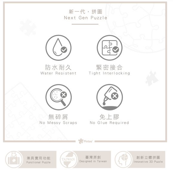 3D jigsaw puzzle featuring a vase design adorned with colorful flowers and birds. The puzzle pieces are interlocking, water-resistant, and designed for easy assembly without glue. Perfect for puzzle enthusiasts and art lovers alike.