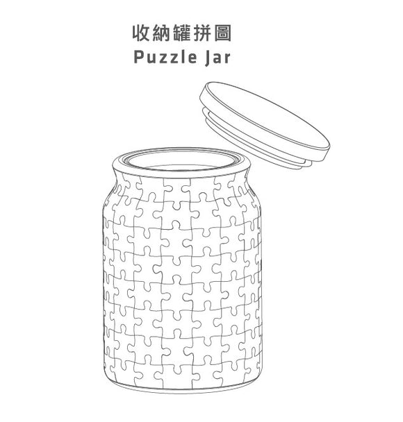 A 3D jigsaw puzzle jar by Pintoo, featuring a unique design that resembles a jar made up of interlocking puzzle pieces. The jar has an open lid, showcasing its potential as a creative storage solution once assembled. Ideal for puzzle enthusiasts looking for a fun and engaging DIY experience.