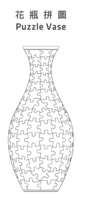 A 3D jigsaw puzzle vase featuring the design of magpies perched on a plum tree, ready to be assembled. The puzzle is intricately shaped like a vase, showcasing a unique and artistic approach.