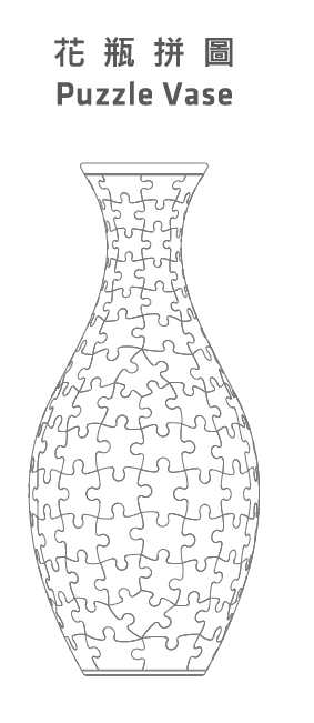 A 3D jigsaw puzzle in the shape of a vase made by Pintoo, featuring intricate puzzle piece designs. Perfect for creative minds and puzzle enthusiasts, this DIY kit offers a unique building experience as you assemble a decorative vase.