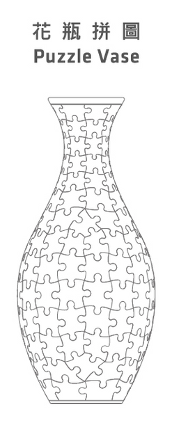 A 3D jigsaw puzzle in the shape of a vase, featuring a design inspired by singing birds and fragrant flowers. The pieces are intricately shaped to create a three-dimensional floral-themed artwork when completed.